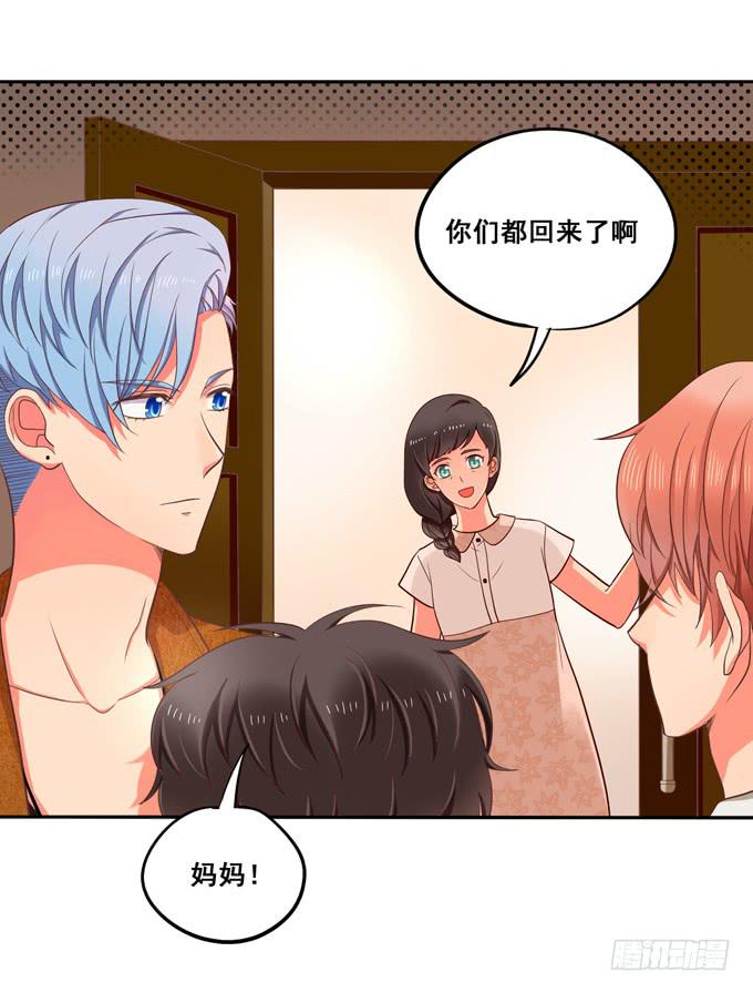 第9话：他对我说过的话这么上心-第9话