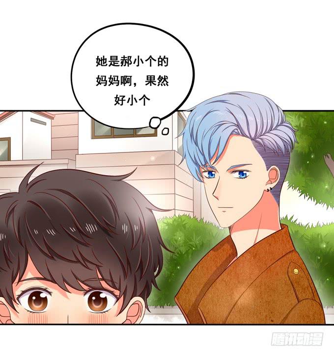 第9话：他对我说过的话这么上心-第9话