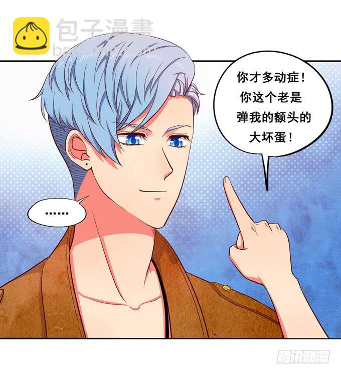第9话：他对我说过的话这么上心-第9话