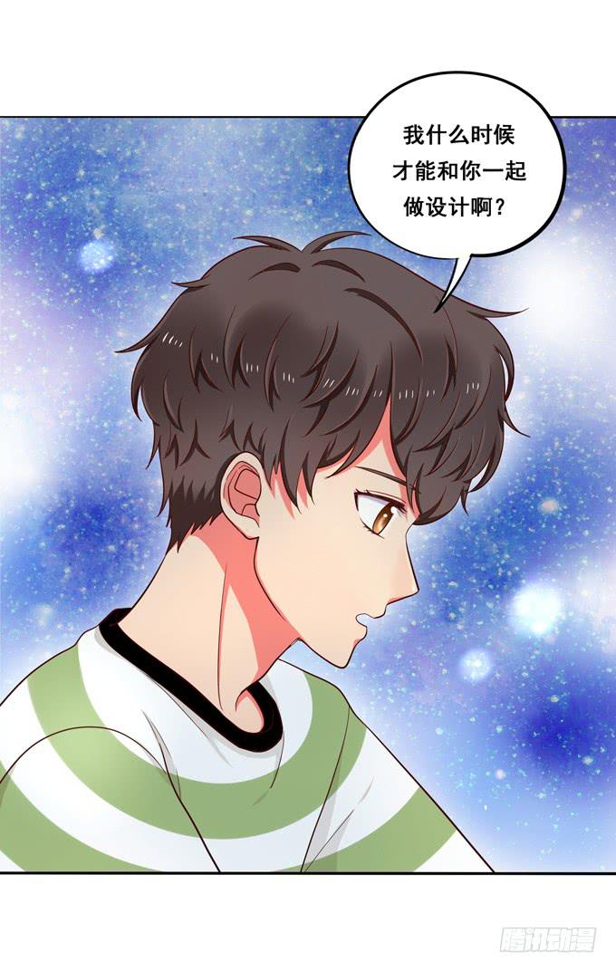 第9话：他对我说过的话这么上心-第9话