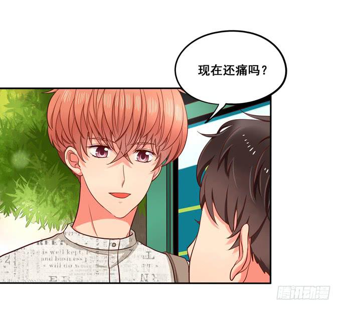 第9话：他对我说过的话这么上心-第9话