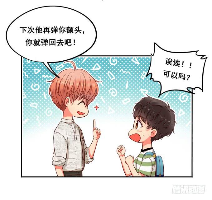 第9话：他对我说过的话这么上心-第9话