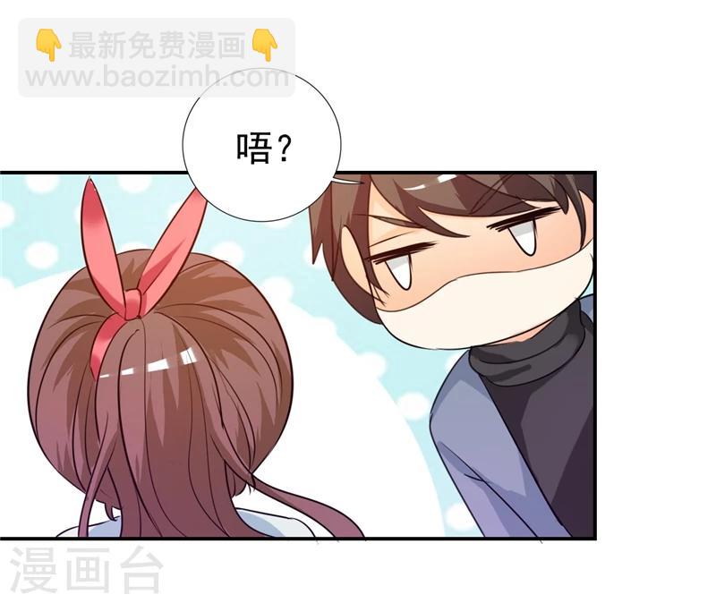 第11话 姐妹？你也配！？-第11话