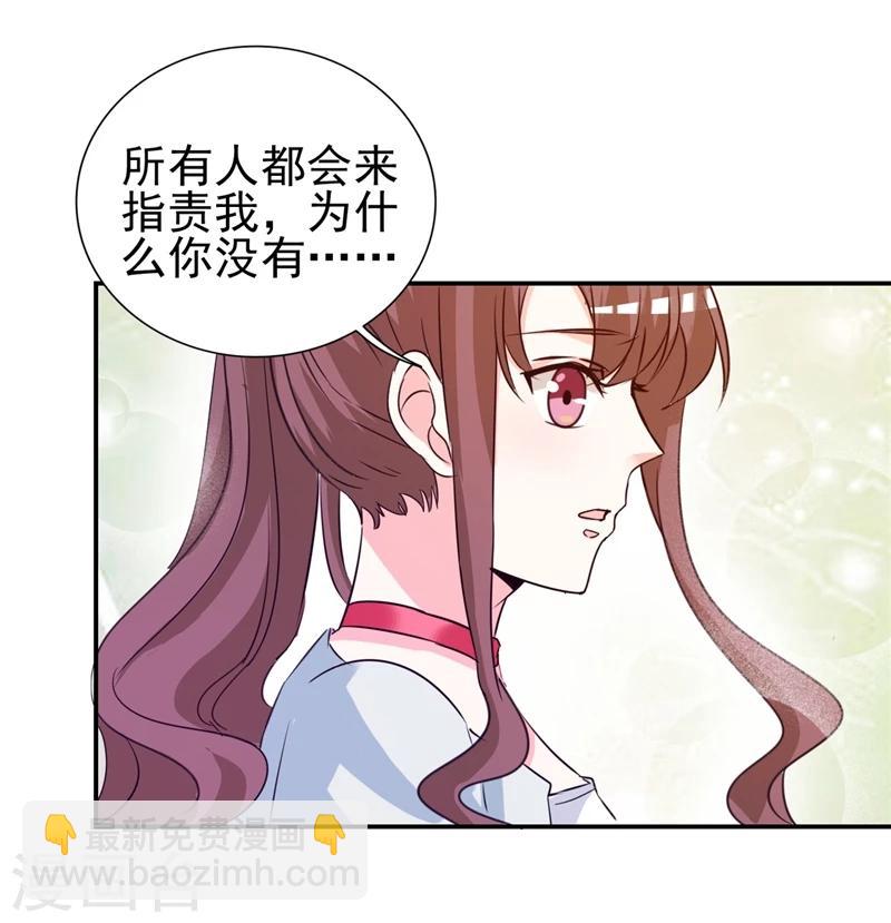 第11话 姐妹？你也配！？-第11话