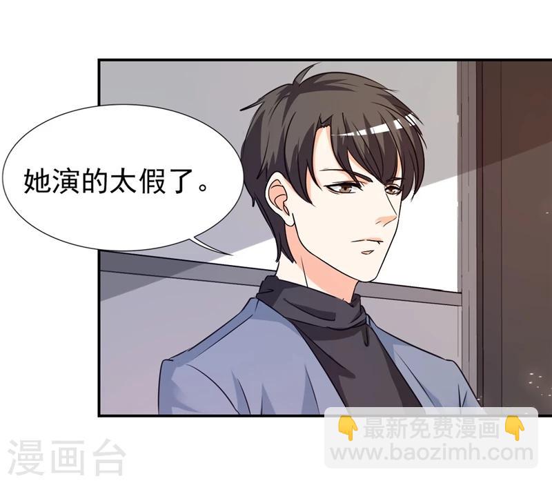 第11话 姐妹？你也配！？-第11话