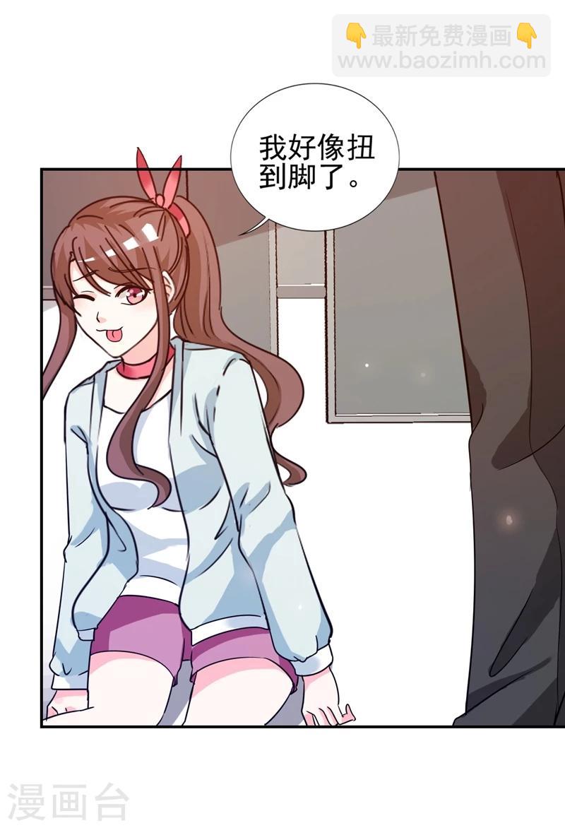 第11话 姐妹？你也配！？-第11话