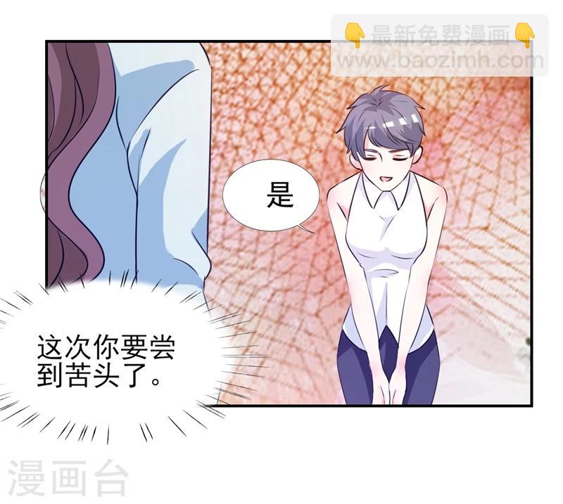 第11话 姐妹？你也配！？-第11话