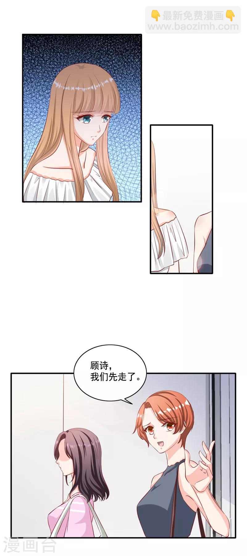 第101话 谁都不许走！-第101话