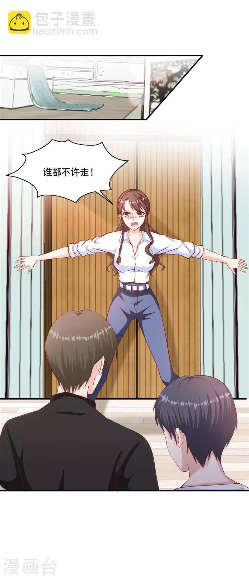 第101话 谁都不许走！-第101话