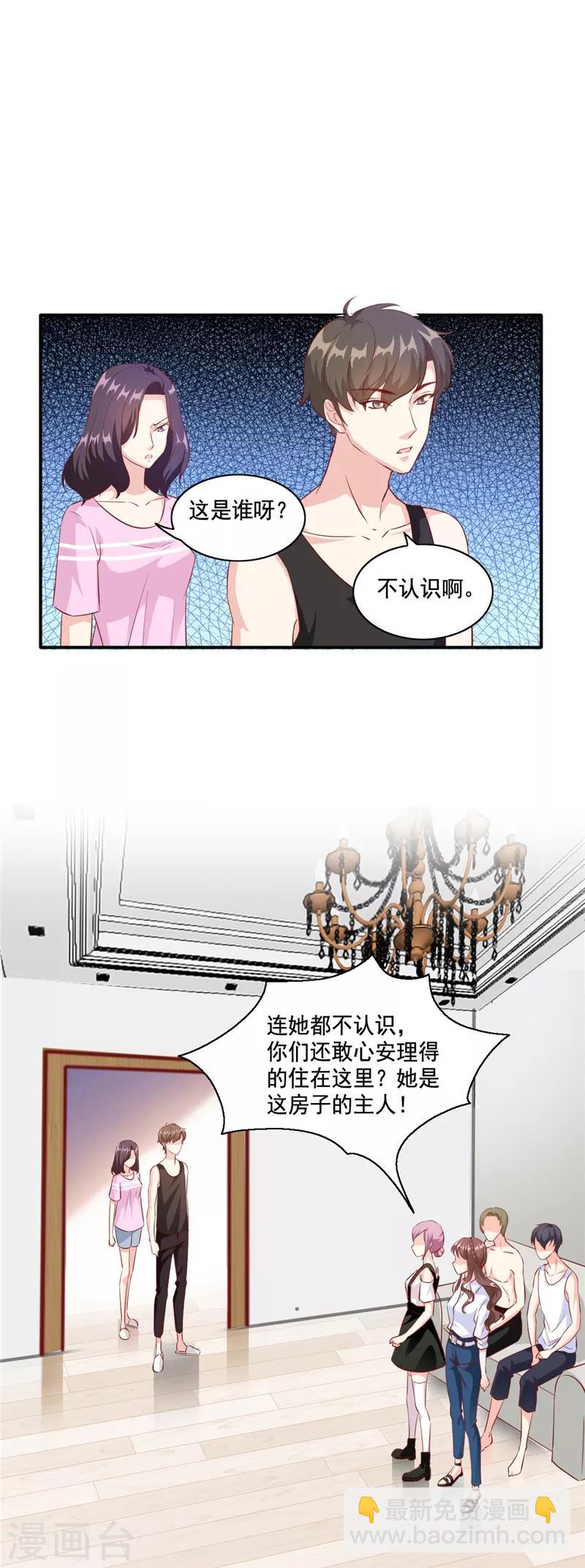 第101话 谁都不许走！-第101话