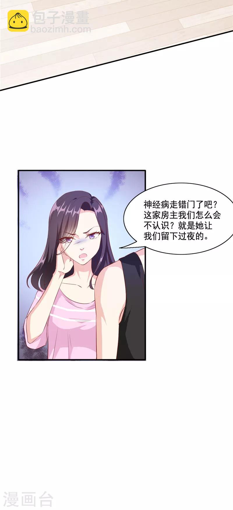 第101话 谁都不许走！-第101话