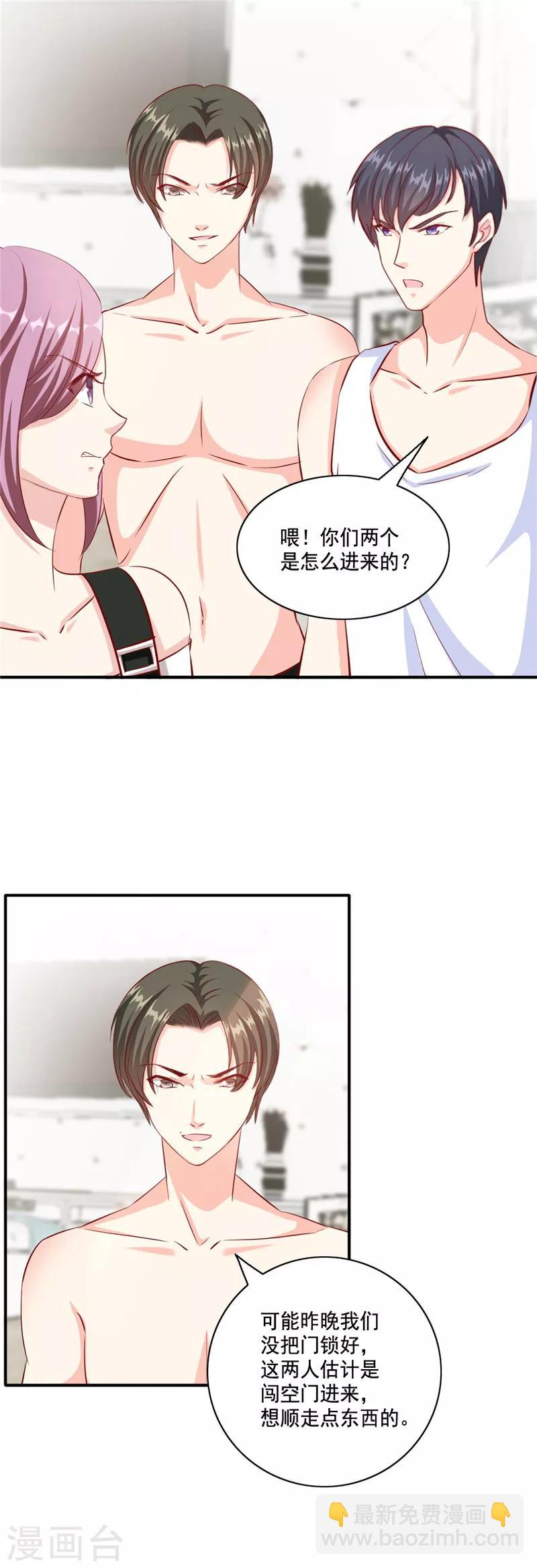 第101话 谁都不许走！-第101话