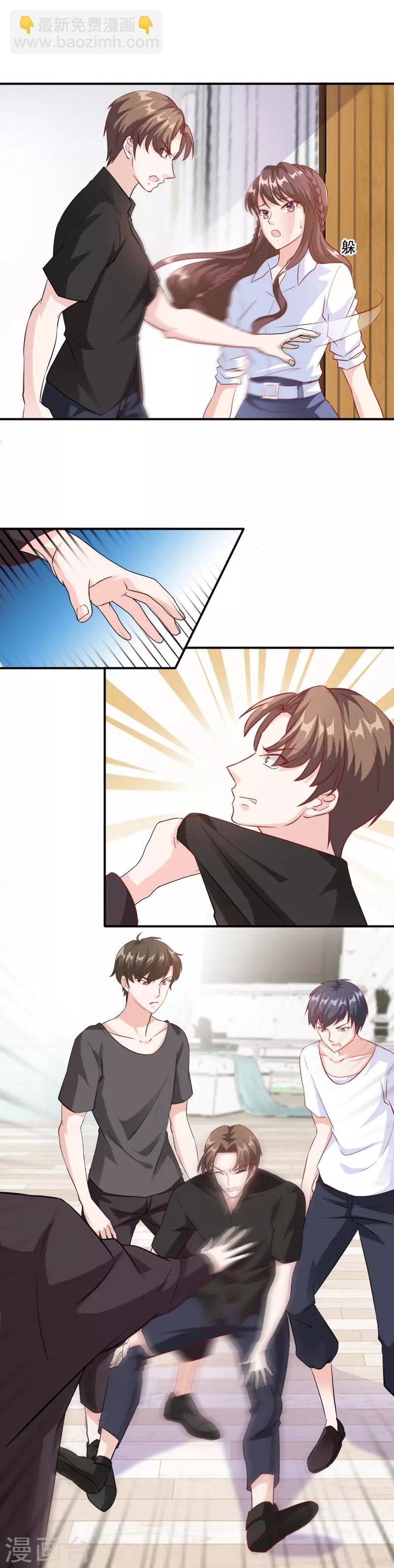 第103话 让你万劫不复-第103话