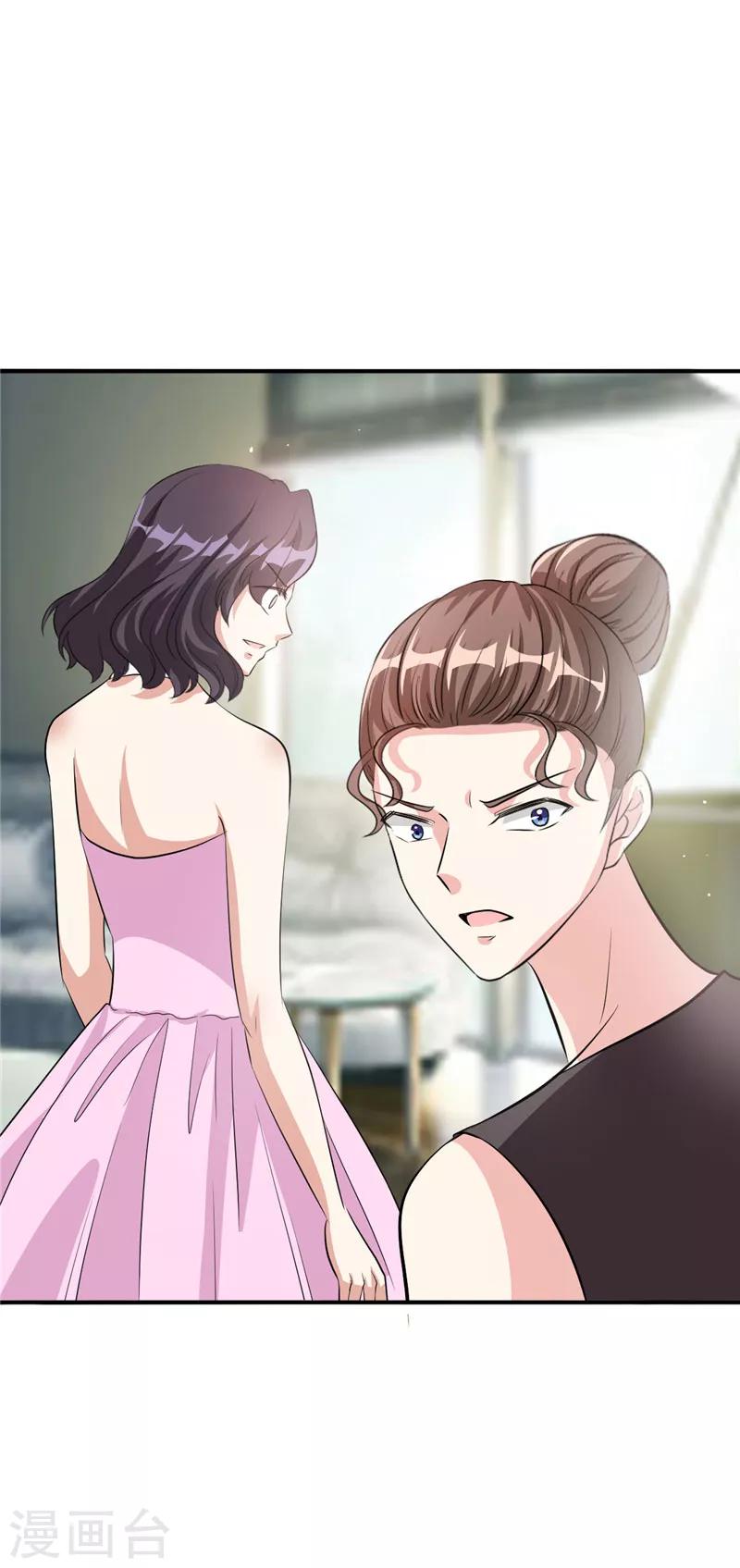 第107话 真相大白-第107话