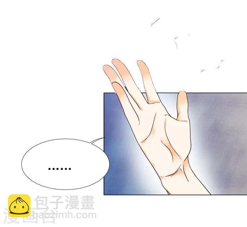 第13话 坦诚相见-第13话