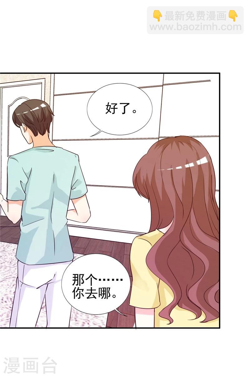 第13话 坦诚相见-第13话