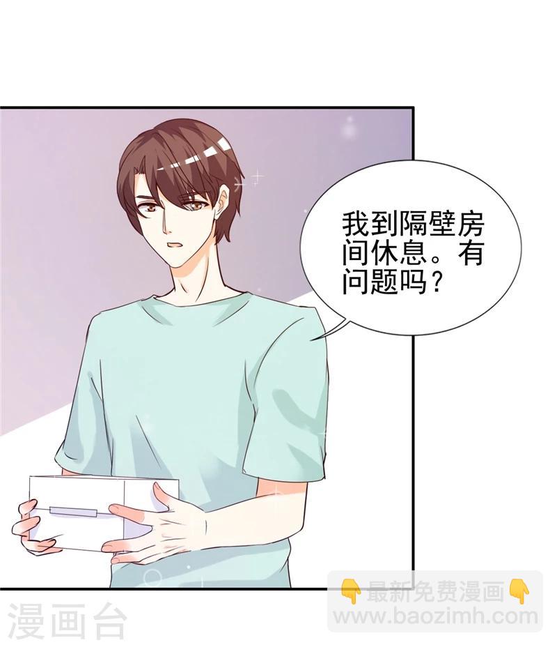 第13话 坦诚相见-第13话