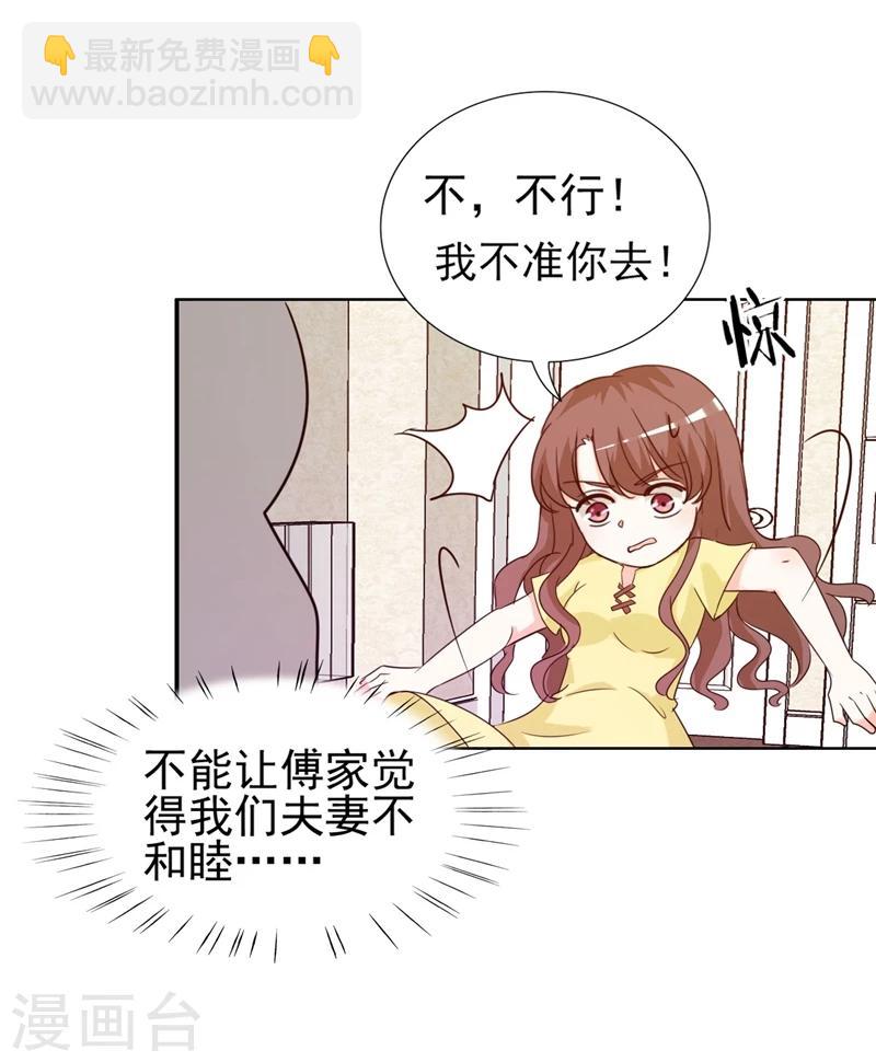 第13话 坦诚相见-第13话