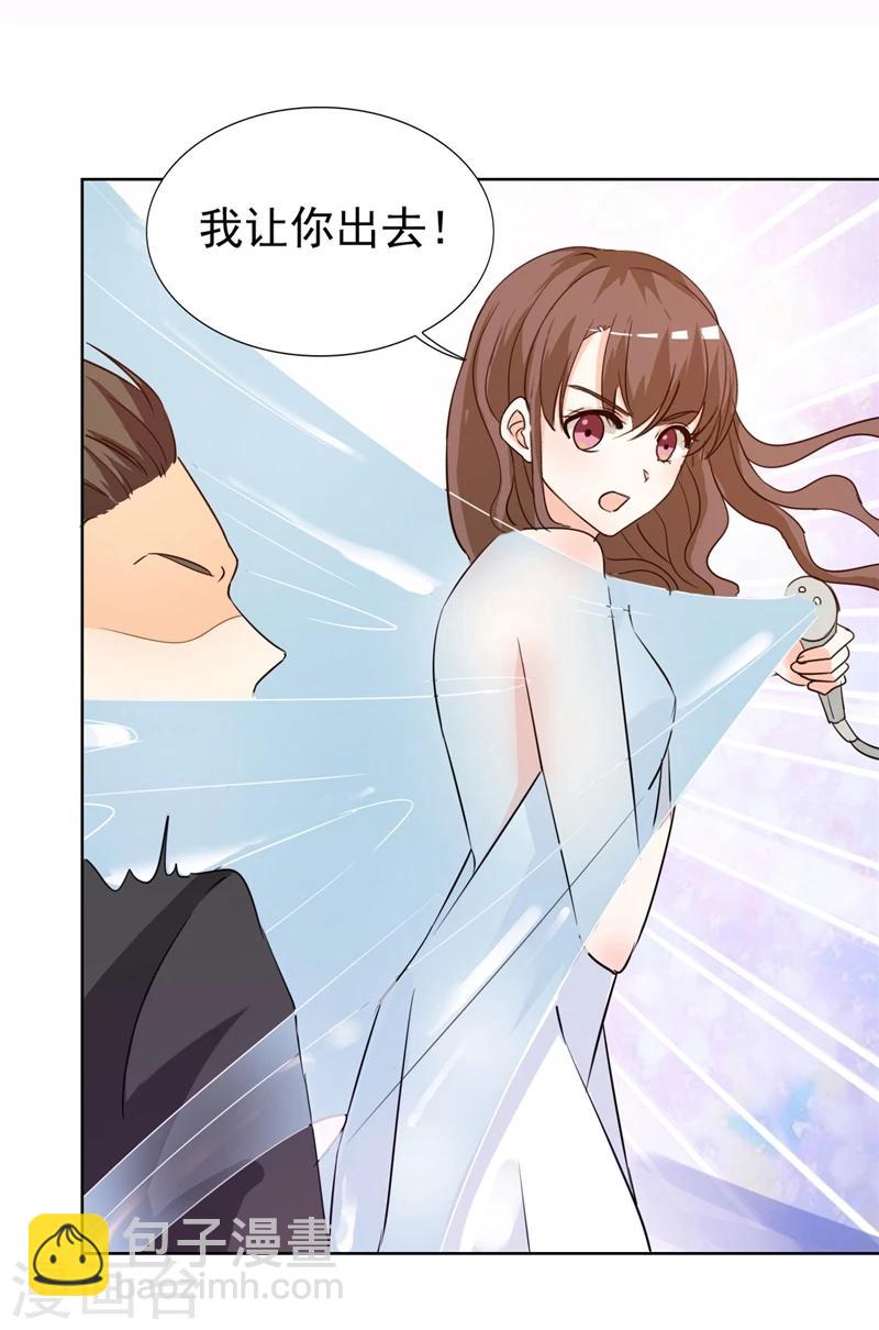 第13话 坦诚相见-第13话