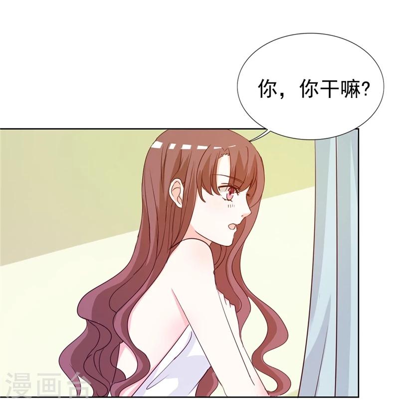 第13话 坦诚相见-第13话