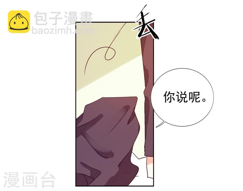 第13话 坦诚相见-第13话