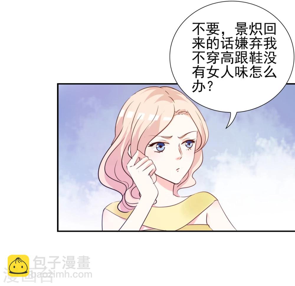 第15话 难道你吃醋了？-第15话