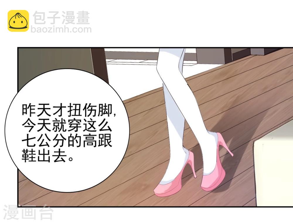 第15话 难道你吃醋了？-第15话