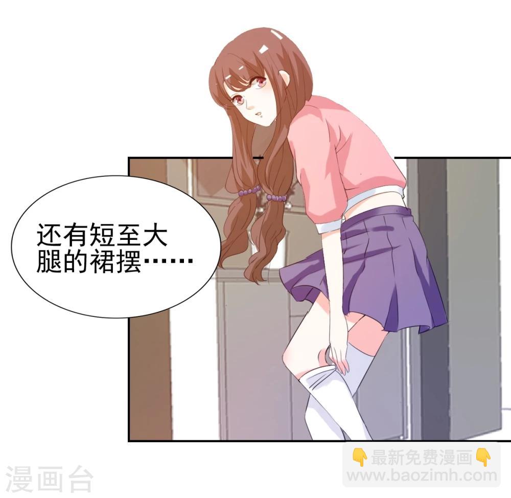 第15话 难道你吃醋了？-第15话