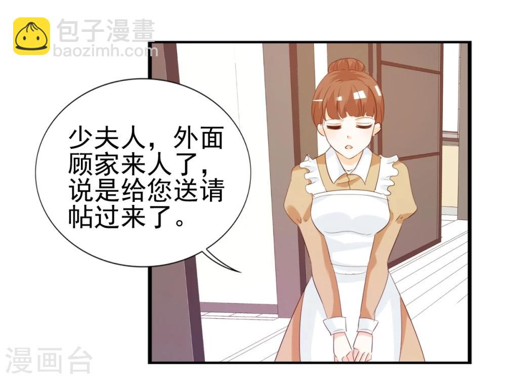 第15话 难道你吃醋了？-第15话