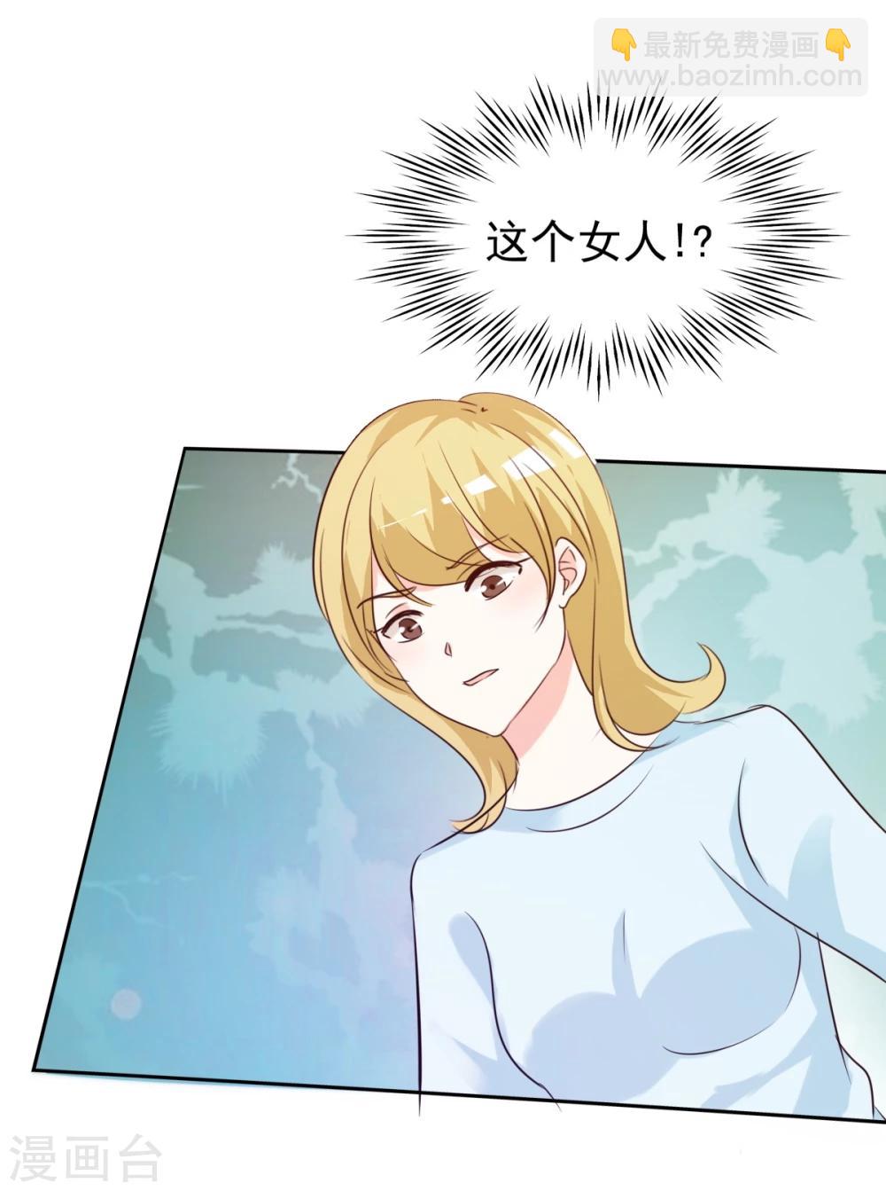 第15话 难道你吃醋了？-第15话