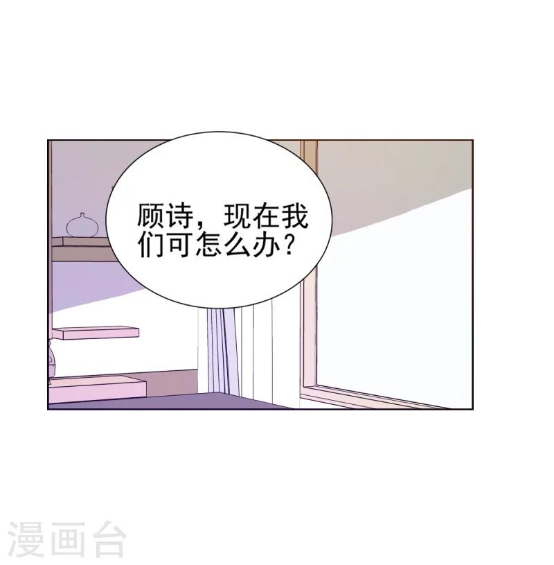 第17话 谁准你偷我东西？-第17话