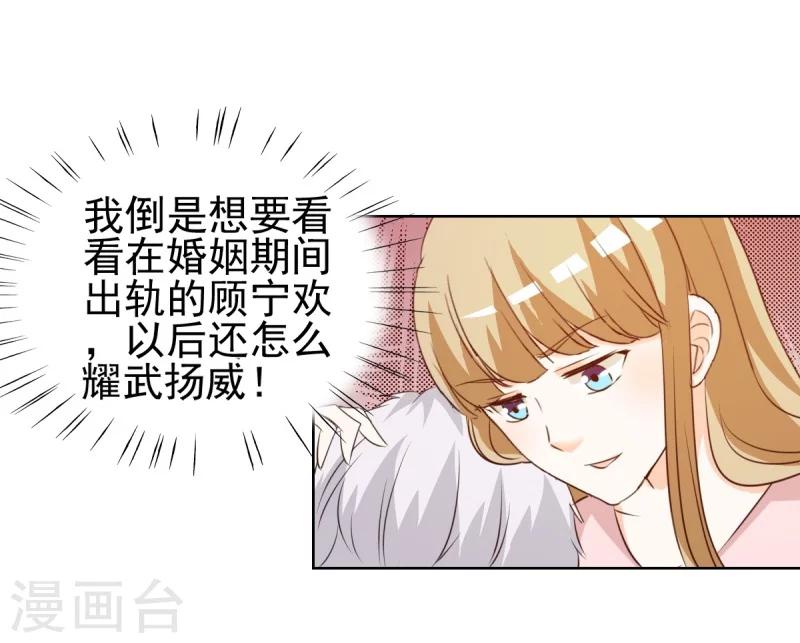 第17话 谁准你偷我东西？-第17话