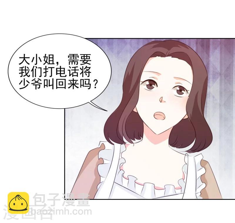 第17话 谁准你偷我东西？-第17话