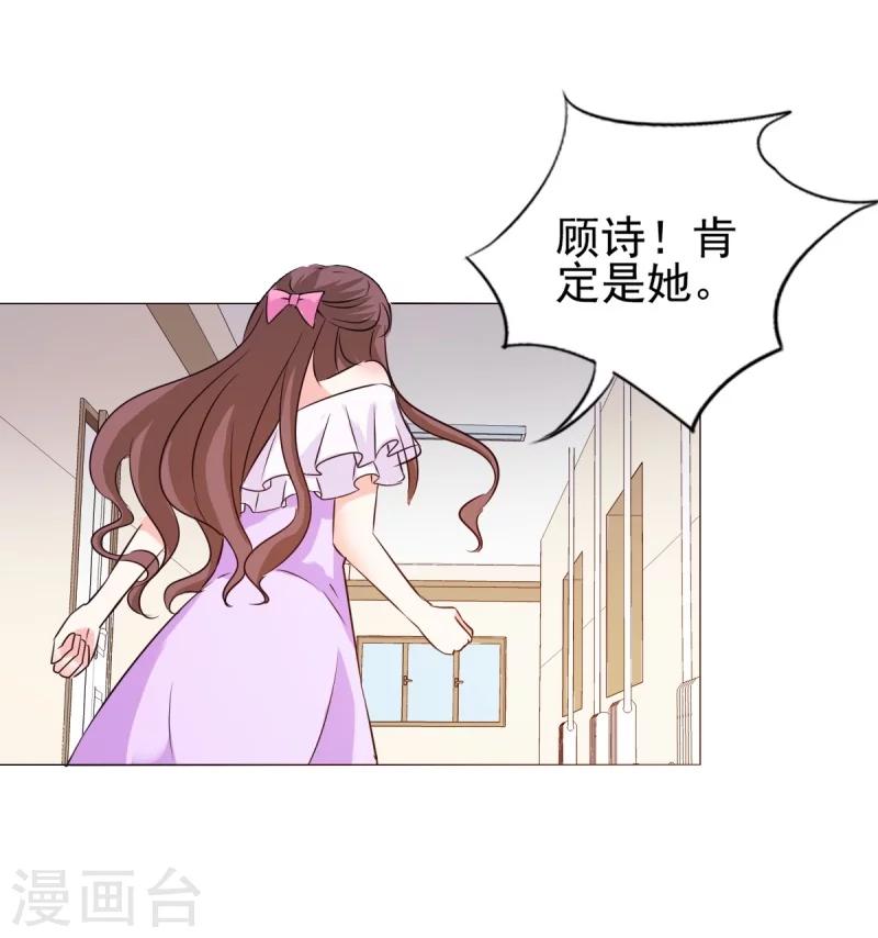 第17话 谁准你偷我东西？-第17话
