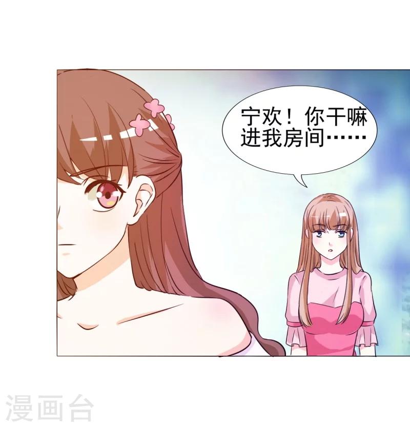 第17话 谁准你偷我东西？-第17话