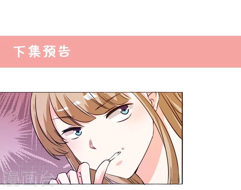 第17话 谁准你偷我东西？-第17话