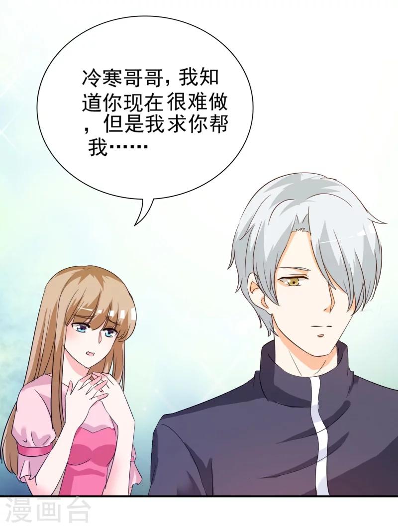 第17话 谁准你偷我东西？-第17话