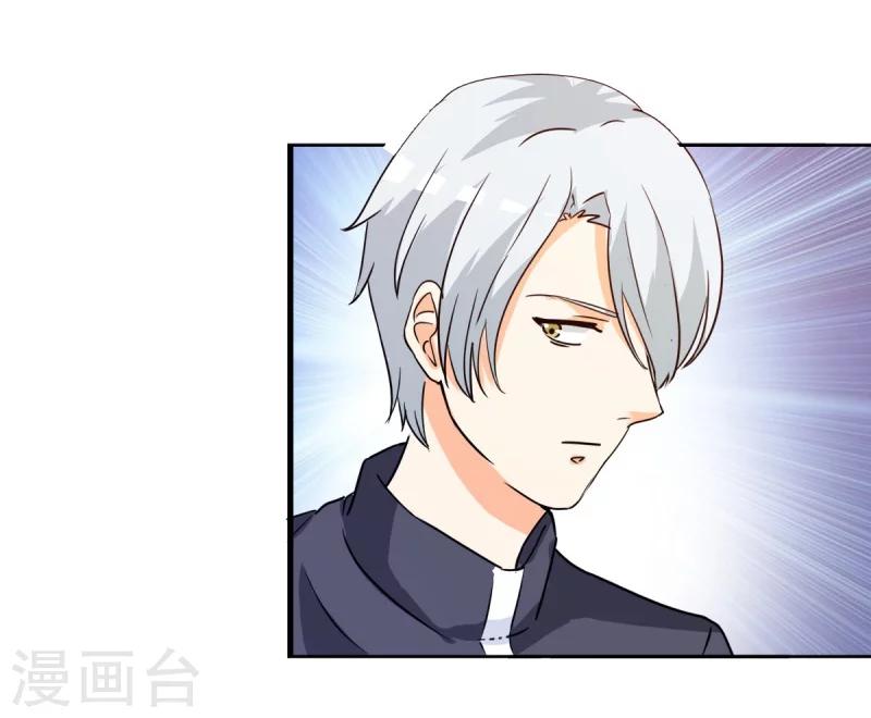 第17话 谁准你偷我东西？-第17话
