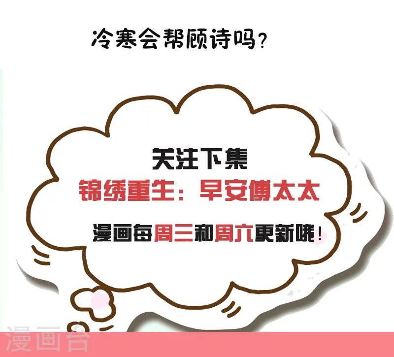 第17话 谁准你偷我东西？-第17话
