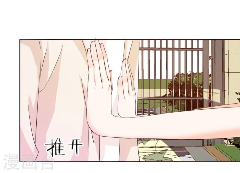 第17话 谁准你偷我东西？-第17话