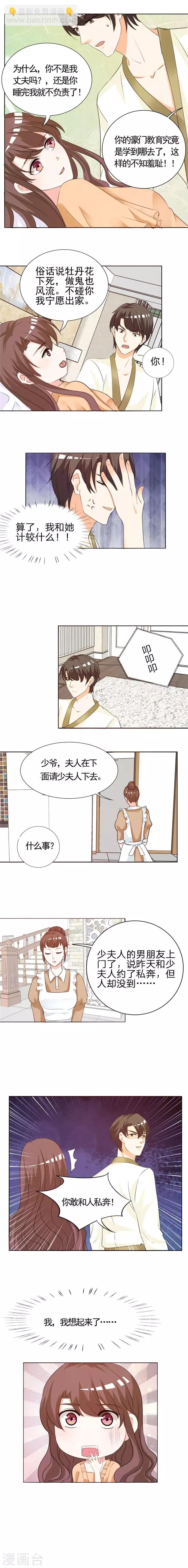 第3话 这就是你的选择吗-第3话