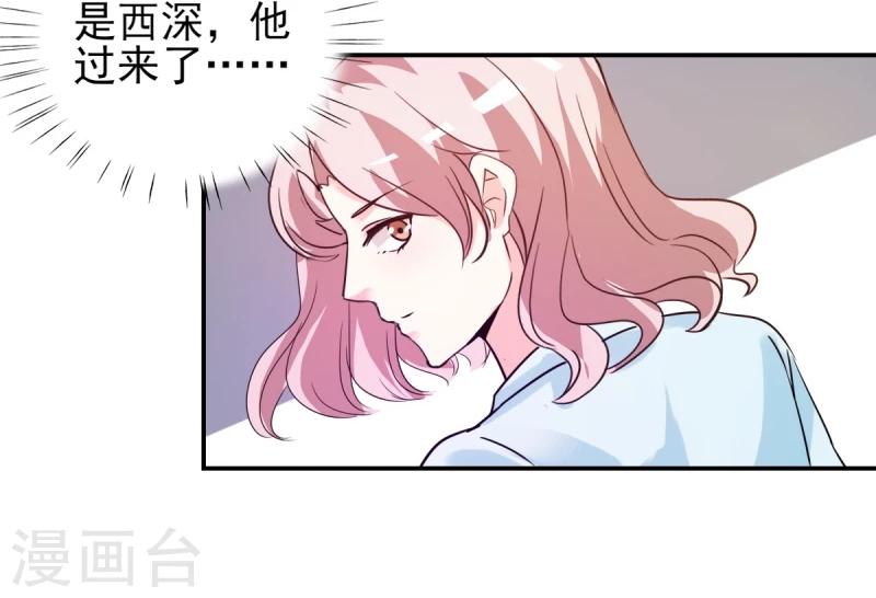 第21话 你太令我失望了-第21话