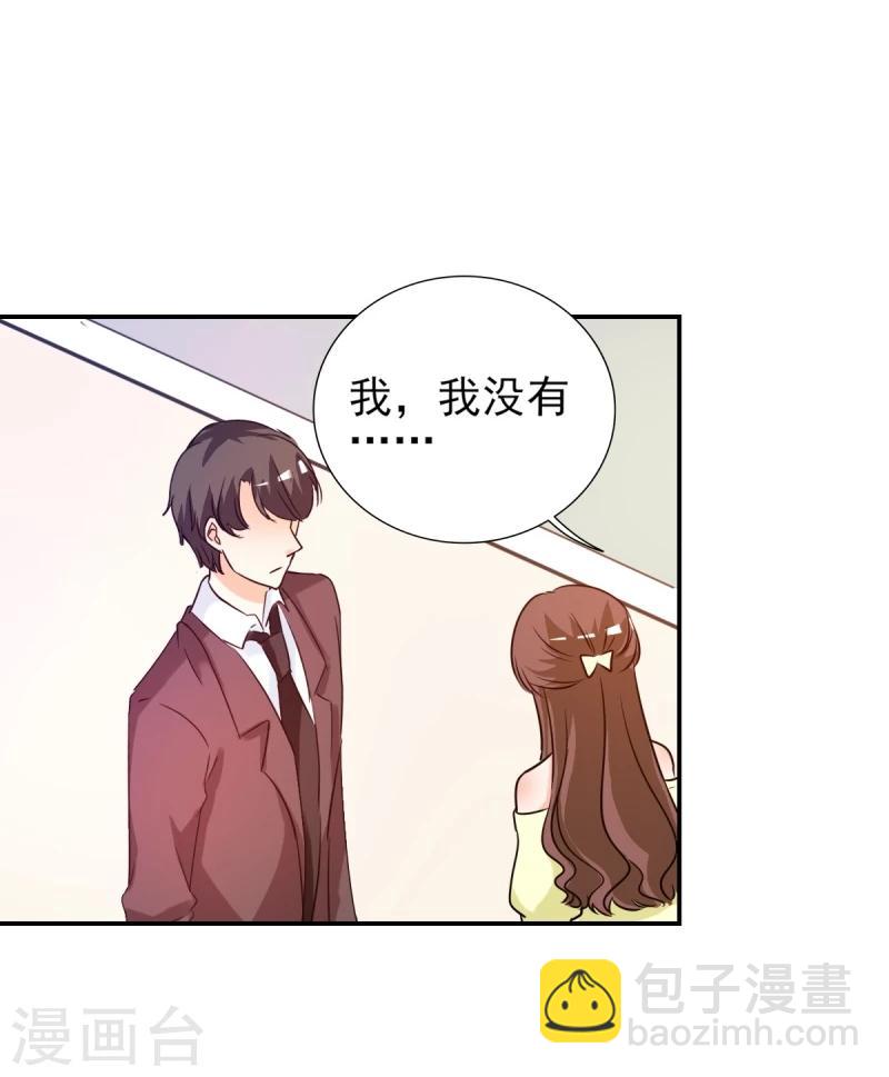 第21话 你太令我失望了-第21话