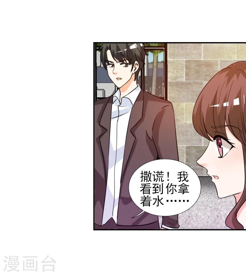 第21话 你太令我失望了-第21话