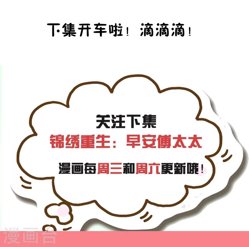 第21话 你太令我失望了-第21话