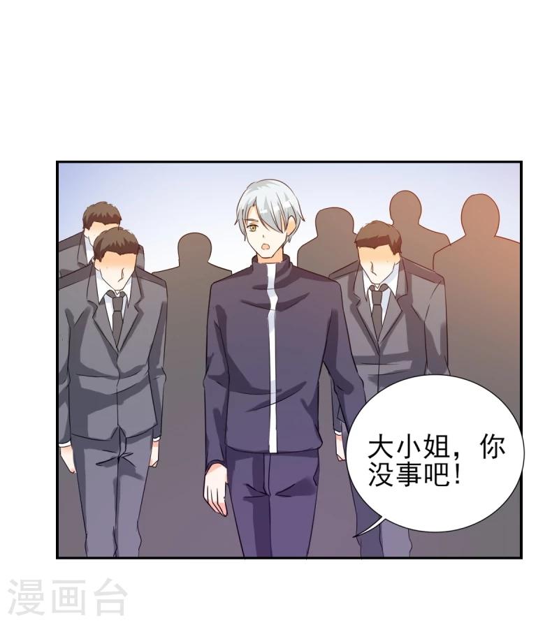 第21话 你太令我失望了-第21话