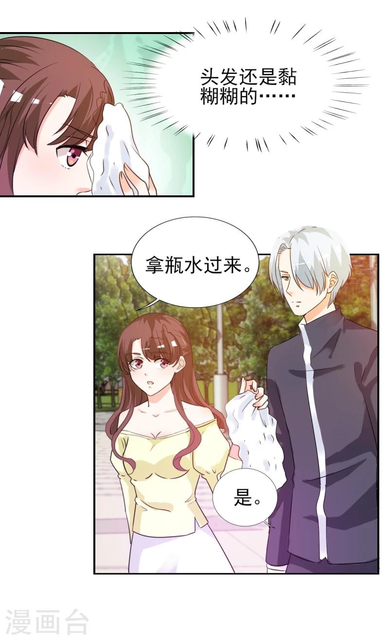 第21话 你太令我失望了-第21话