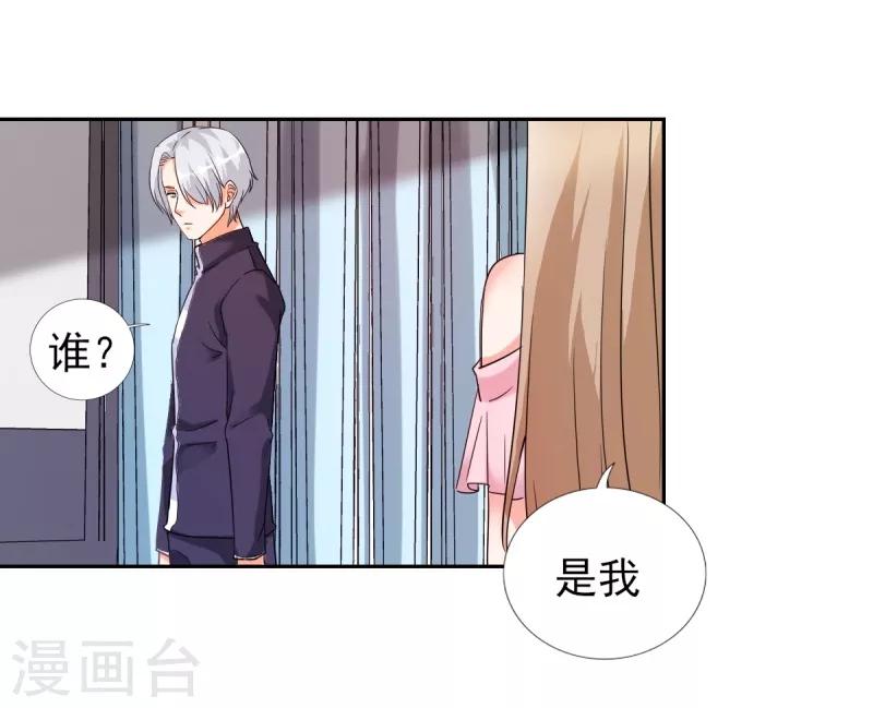 第25话 你凭什么和大小姐比？-第25话