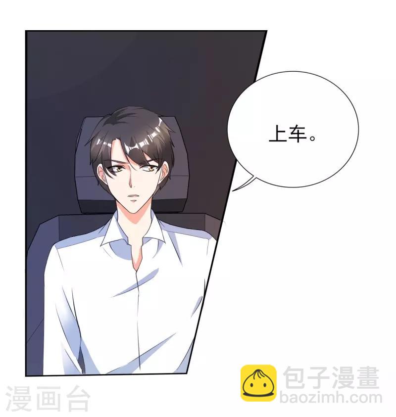 第27话 你是有多欲求不满？-第27话