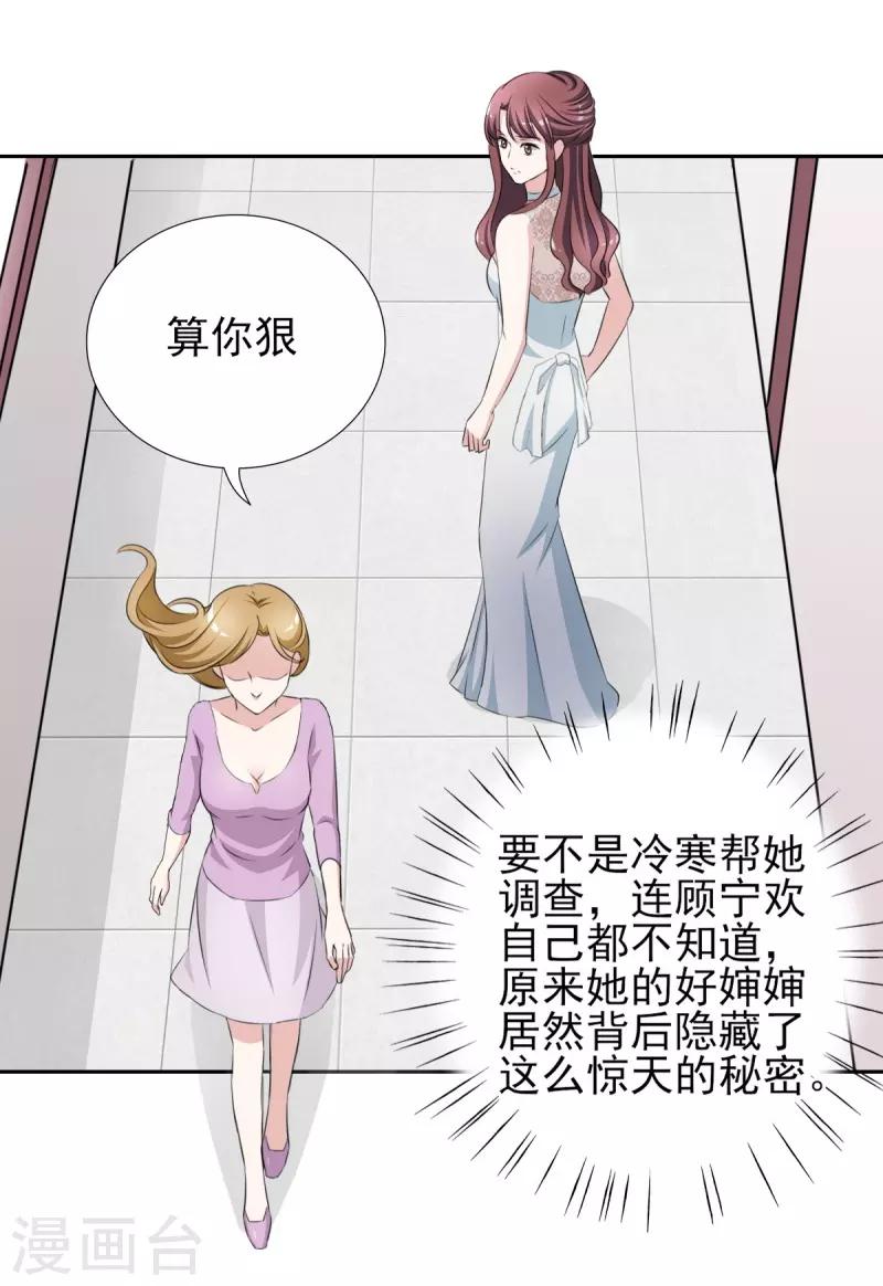 第31话 十万块的礼物-第31话